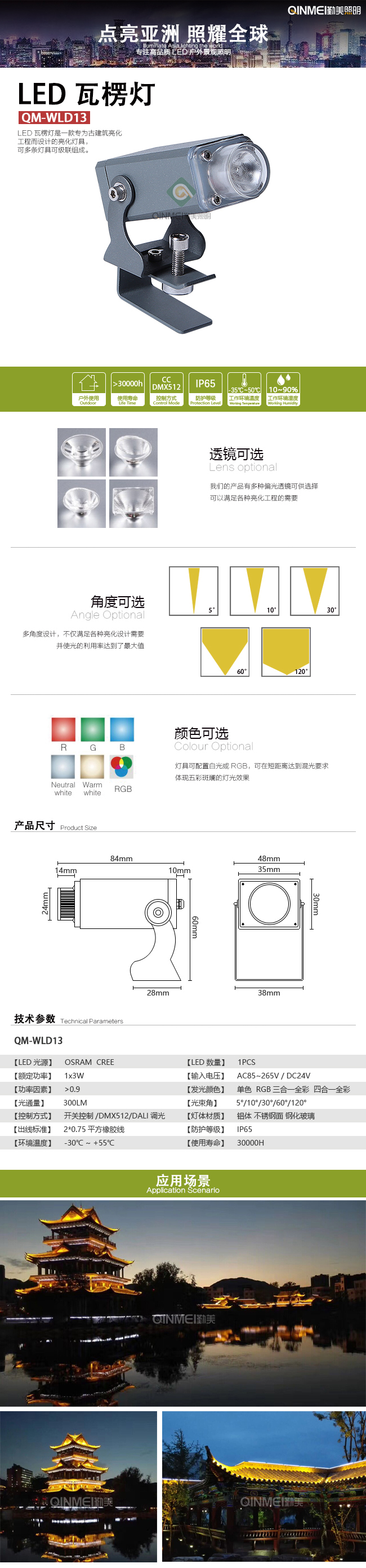 00模板全图.jpg