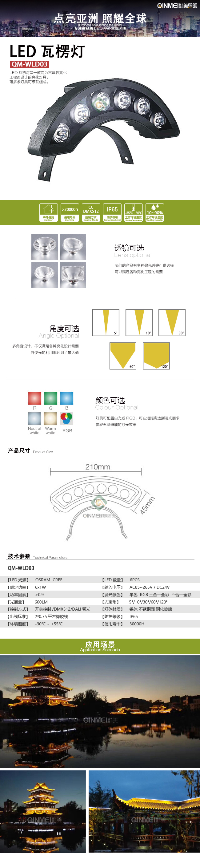 00模板全图.jpg