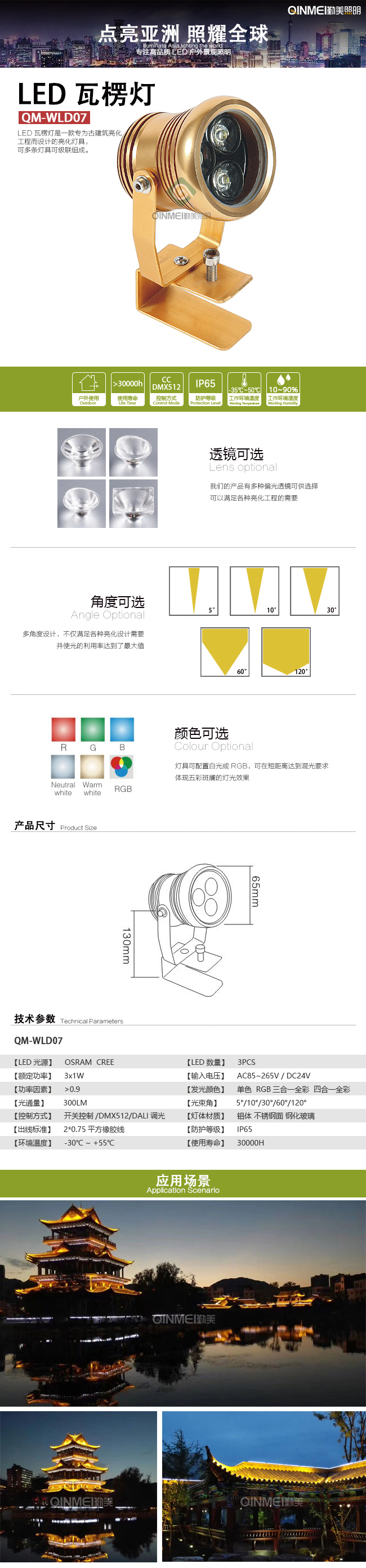 00模板全图.jpg