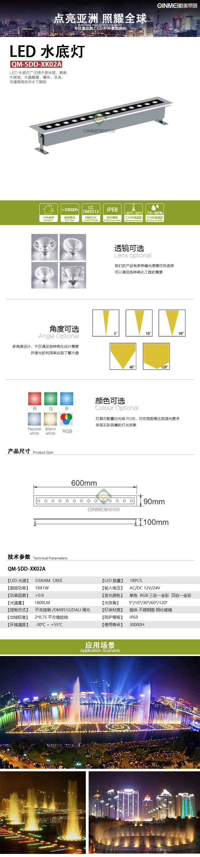 ---模板全图---水底.jpg