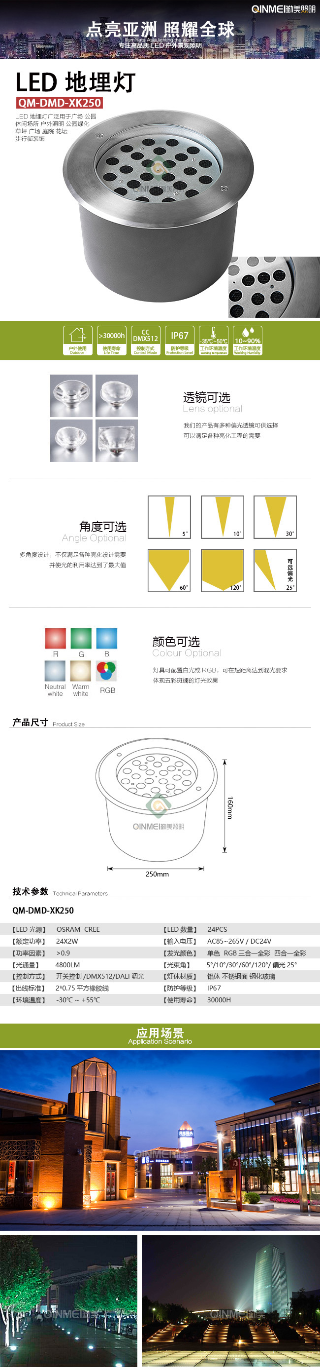 ---00模板全图---.jpg