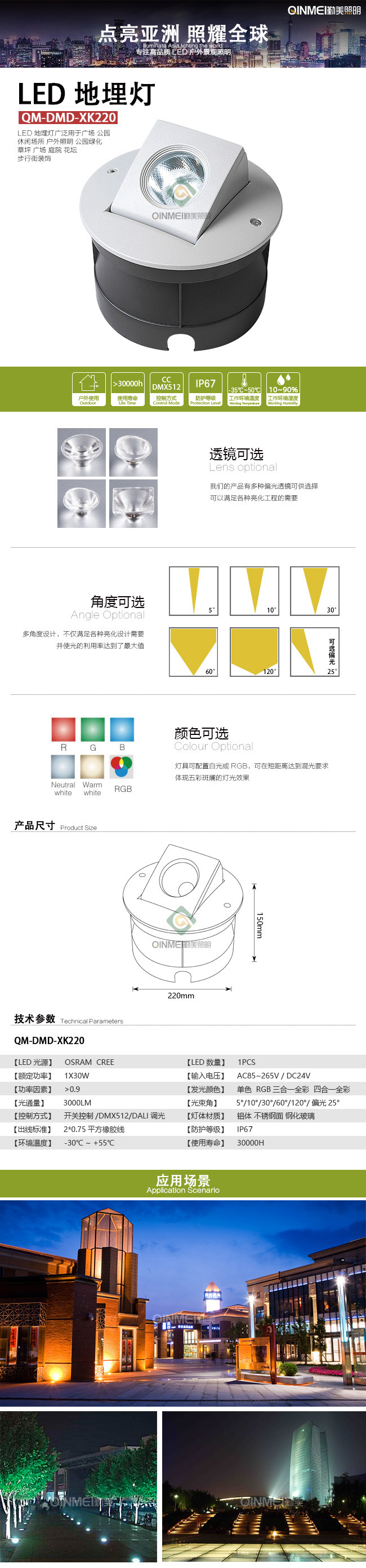 ---00模板全图---.jpg