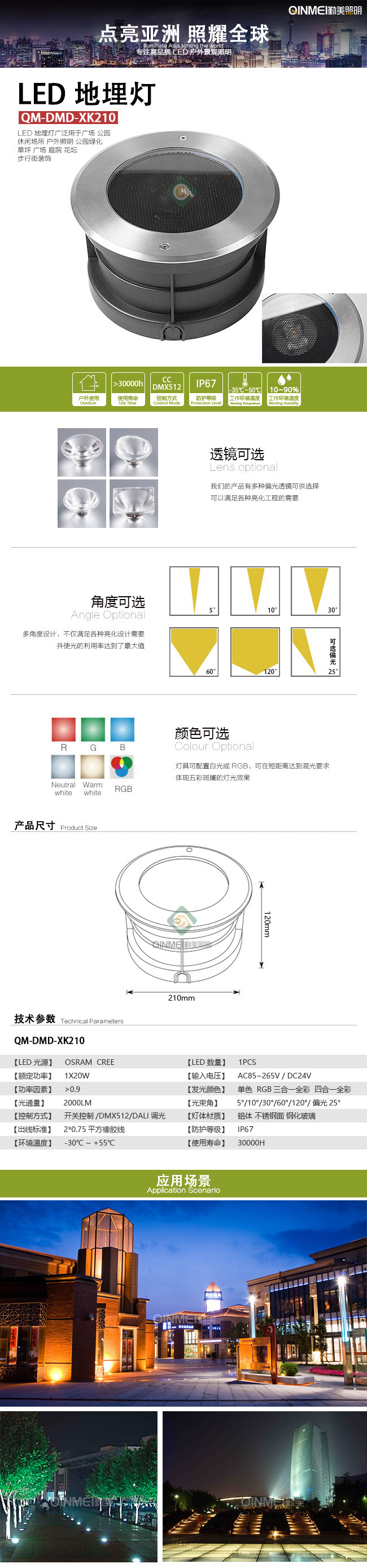 ---00模板全图---.jpg