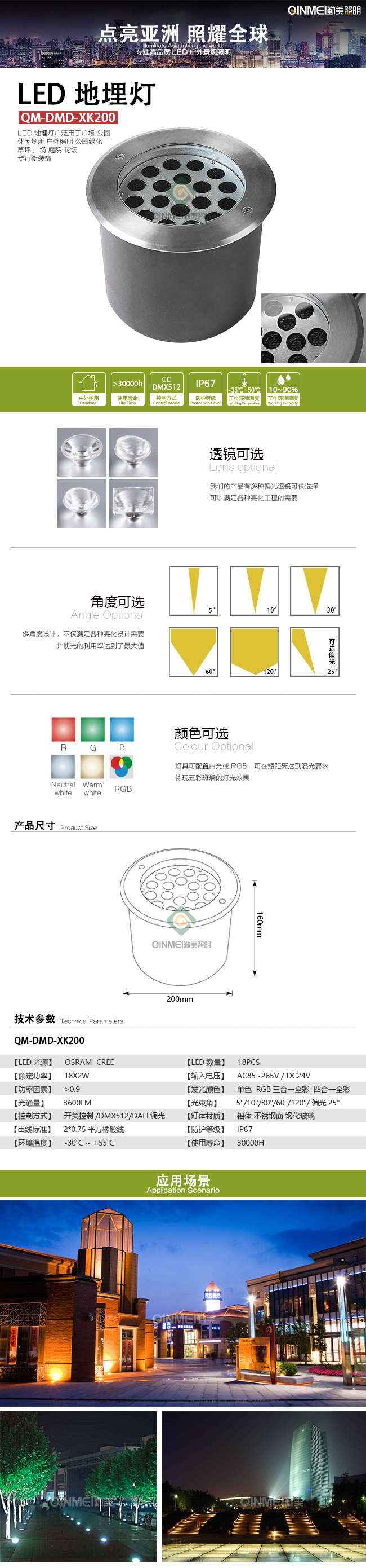 ---00模板全图---.jpg