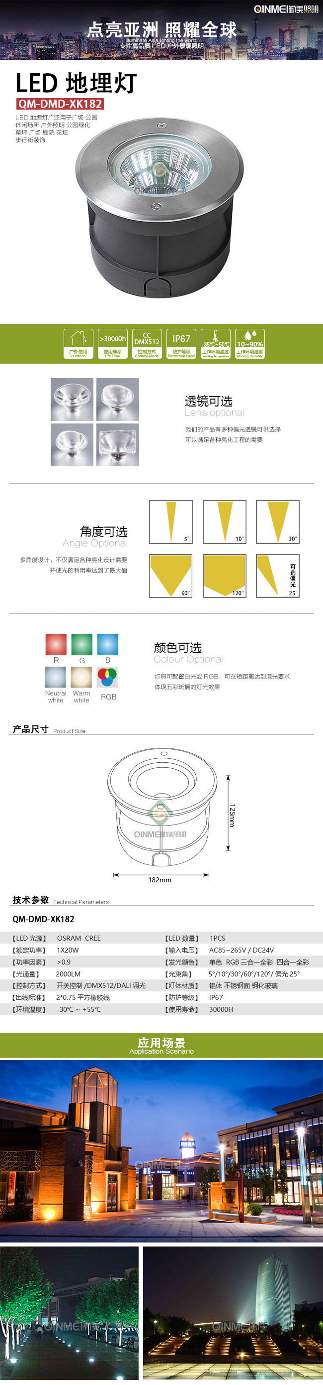 ---00模板全图---.jpg