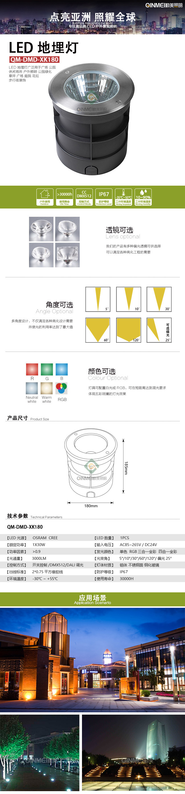 ---00模板全图---.jpg