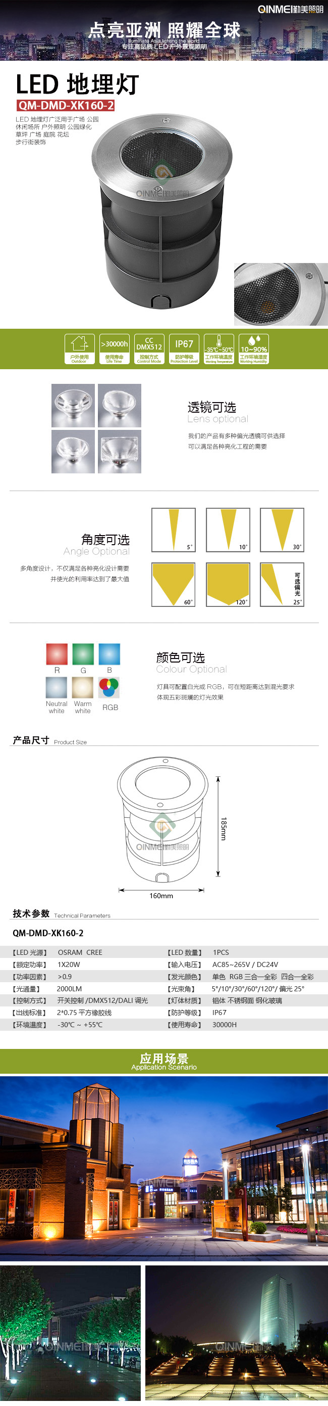 ---00模板全图---.jpg