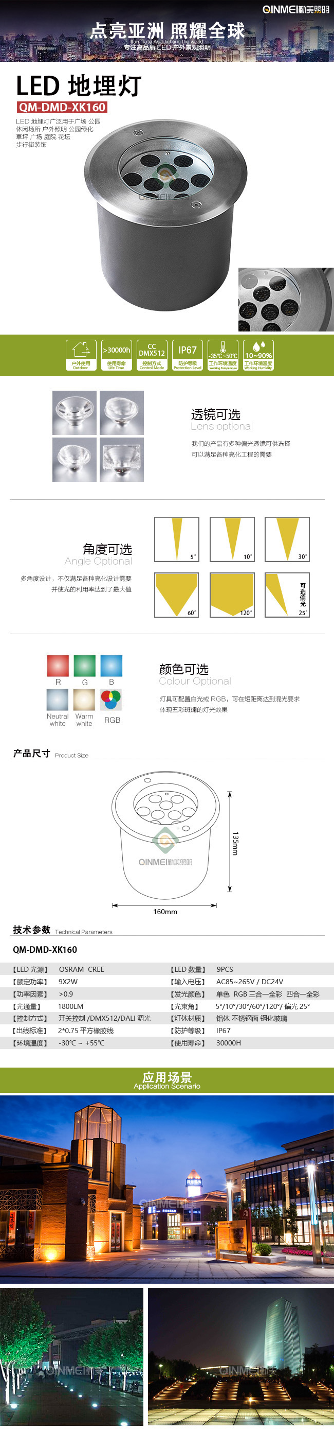 ---00模板全图---.jpg