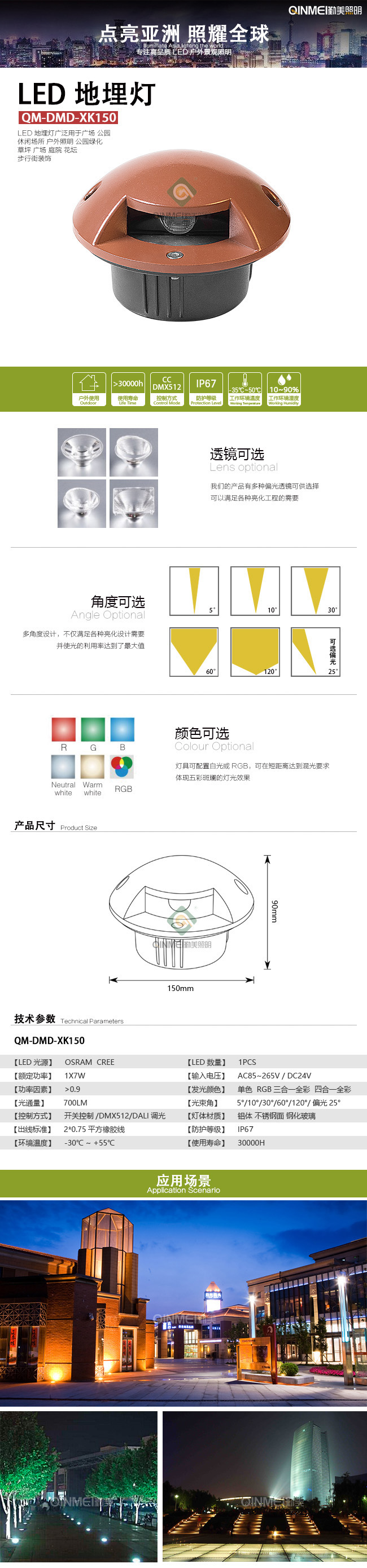 ---00模板全图---.jpg