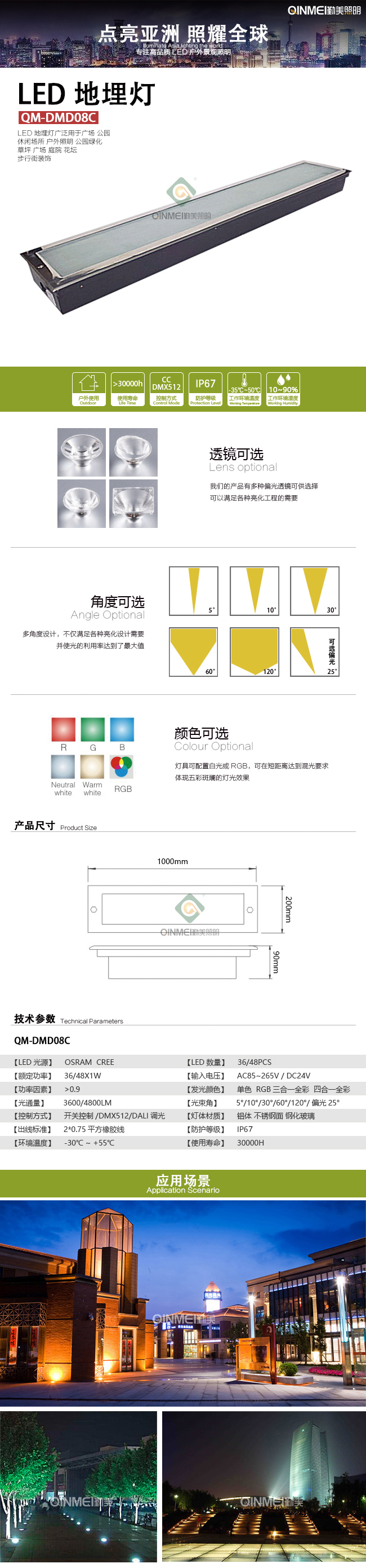 ---模板全图---地埋.jpg