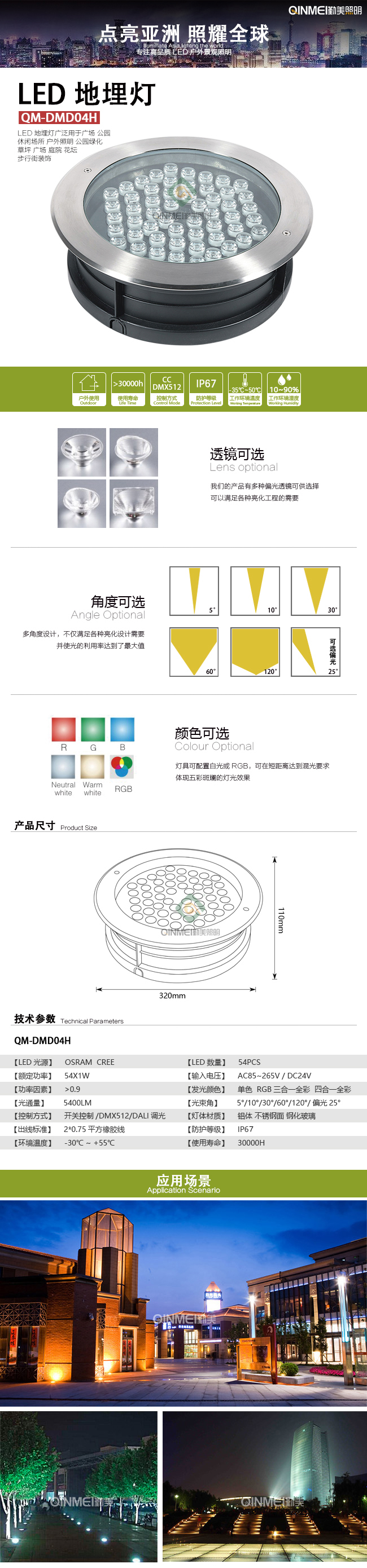 ---模板全图---地埋.jpg