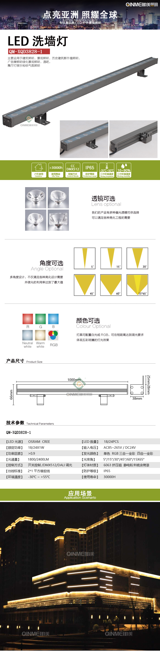 3828-1结构防水.jpg