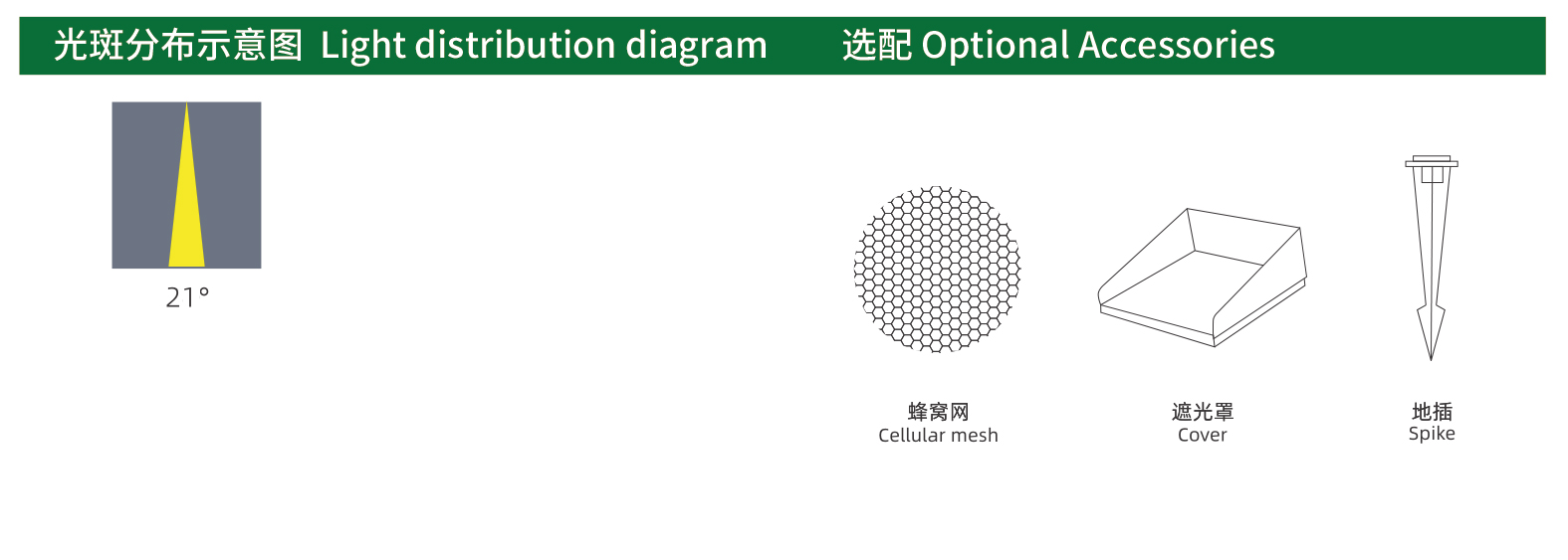 官网详情_03.jpg