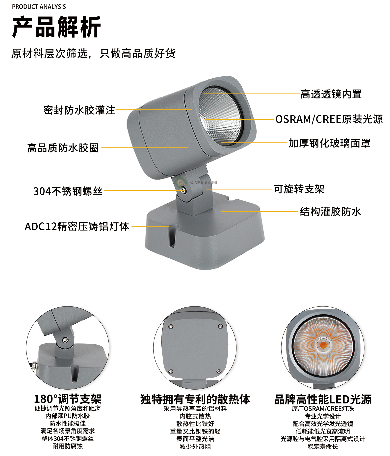 官网详情_04.jpg