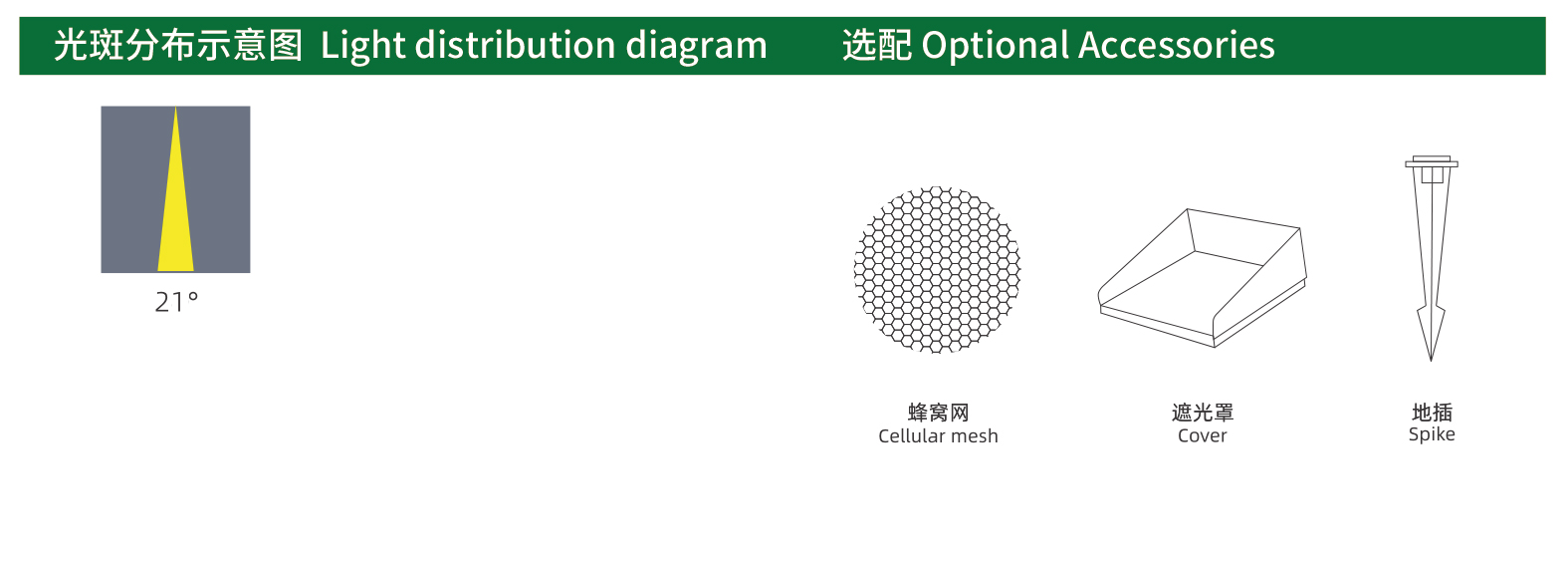 官网详情_03.jpg