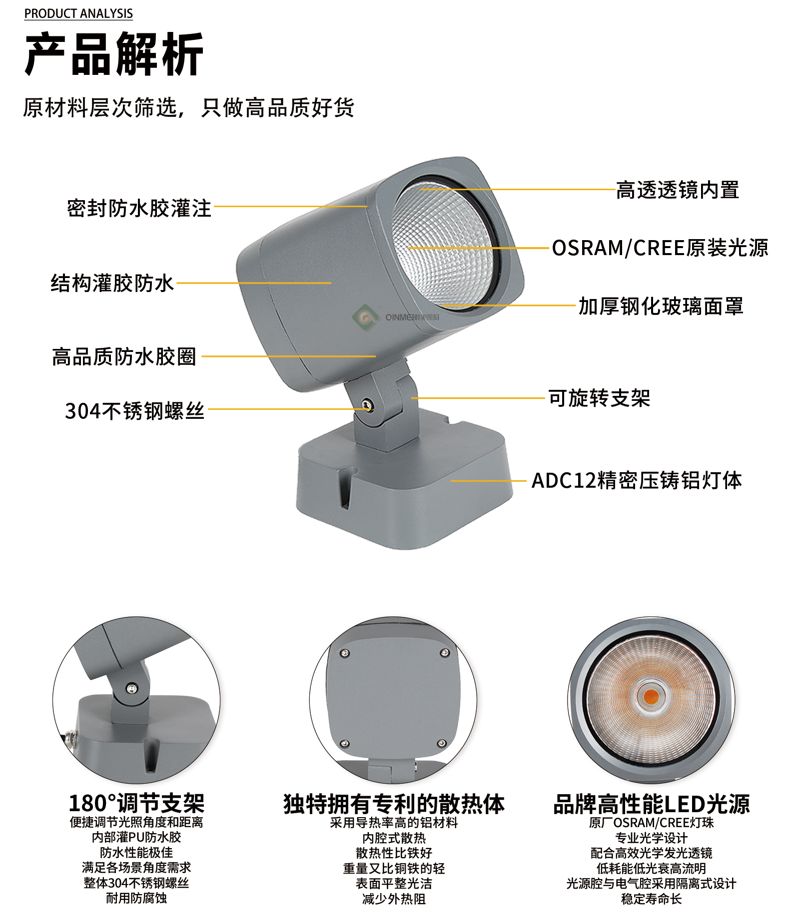 官网详情_04.jpg