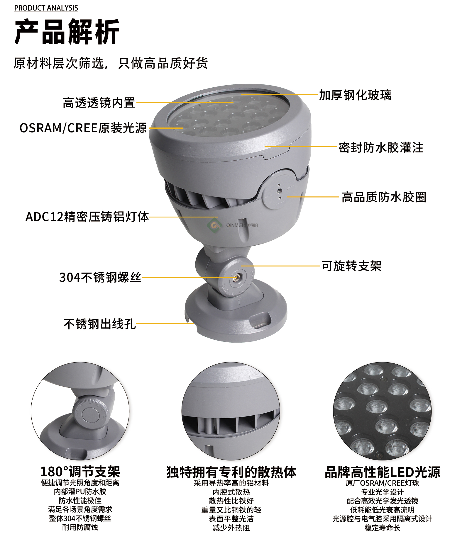 官网详情_04.jpg