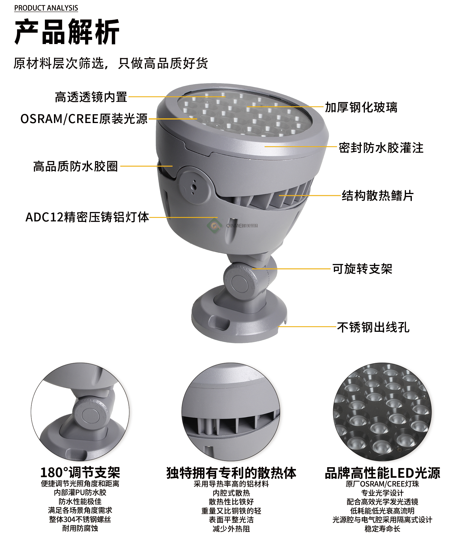 官网详情_04.jpg