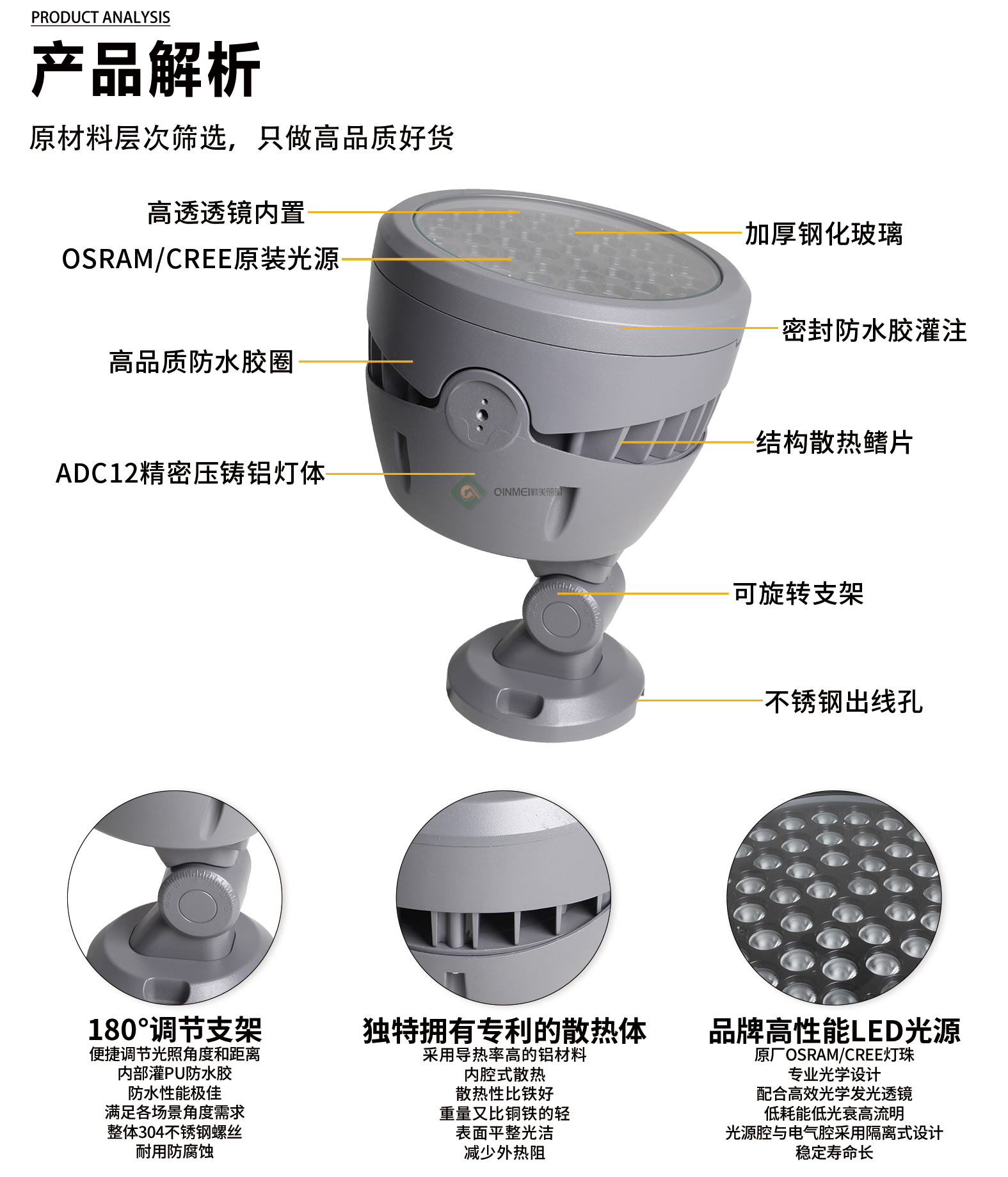 官网详情_04.jpg